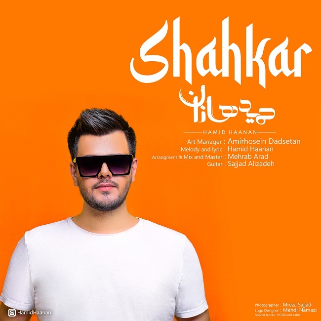 Hamid Haanan – Shahkar
